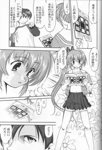 [Takotsuboya (TK)] Daidoujin Mizuki (Comic Party)
