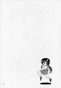 (C53) [Takitate (Kantarou, Toshiki Yuuji, Asamashi Masashi)] C... II (Ah! My Goddess, You're Under Arrest)