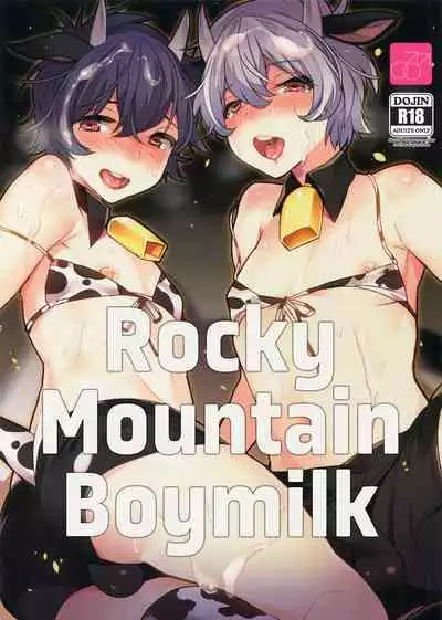 (COMITIA124) [Ash wing (Makuro)] Futago Koushi no Meru to Ruru | Milking Twin Calves: Meru & Ruru [English] [Pub Faggots]