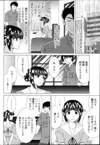 Monthly Vitaman 2013-10