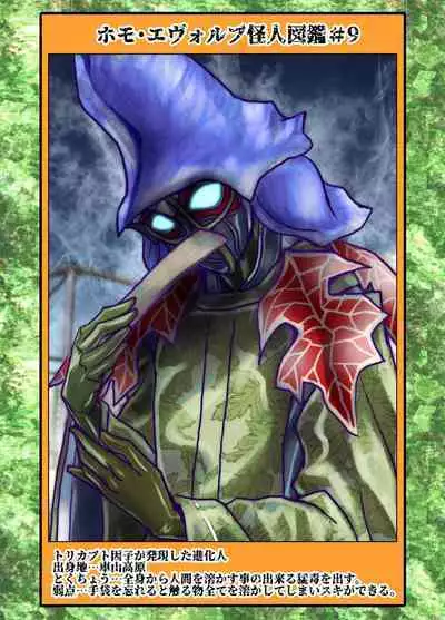 [Ufufu Enterprise (Hicoromo Kyouichi)] BEYOND ~ Aisubeki Kanata no Hitobito 1~10