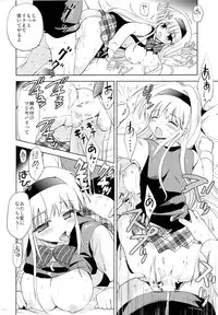 (SC65) [Korisuya (Korisu)] Fall For Me