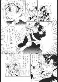 [Dotou no M Kikaku] うさぎがピョン!! (Bishoujo Senshi Sailor Moon)