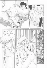 [Shimamoto Harumi] Omni-bath