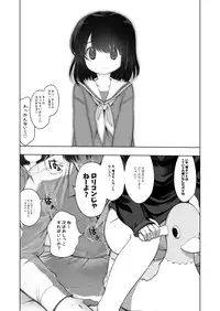 [EAR-POP (Misagi Nagomu)] milk shake [Digital]