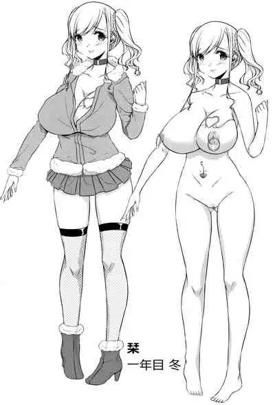 [Naitou Gura] Junjou Chijo Bitch [Chinese] [牛肝菌汉化]