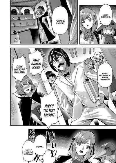 Kichiku Eiyuu | Incubus of Frustration; Savage Hero Vol.02