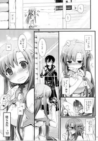 (C86) [Digital Lover (Nakajima Yuka)] DL-AW&SAO Soushuuhen (Accel World, Sword Art Online)