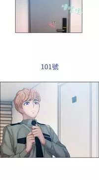 [Studio Gale] Lady Garden 淑女花苑 第一季 [Chinese]