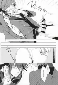 (King of Colors II) [Quartierlatin (Wasi)] Gaman wa Karada ni Doku desu yo. (K)