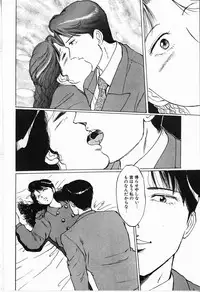 [Manno Rikyu] Reijou