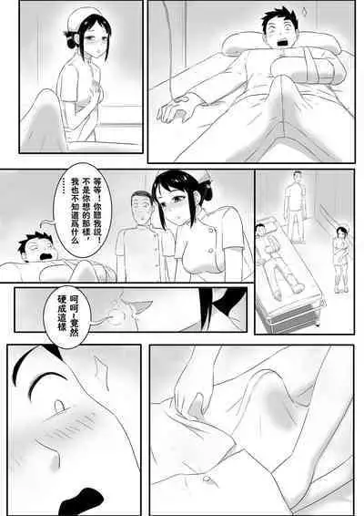 [skyzen]催眠魔之魔鬼人奸