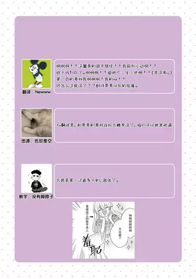 [Hana maruko] Sen koi ~ Chitose ni hitori no bishōjo ni tensei shitanode miyabina ikemen to koi shimasu! | 千恋 ~转生为千年一遇的美少女恋上风雅美男子！~ 1-2 [Chinese] [莉赛特汉化组]