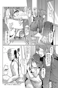 [EBA] La Paix Corpo no Yuuutsu - The Melancholy of La Paix Corpo Ch. 1-4