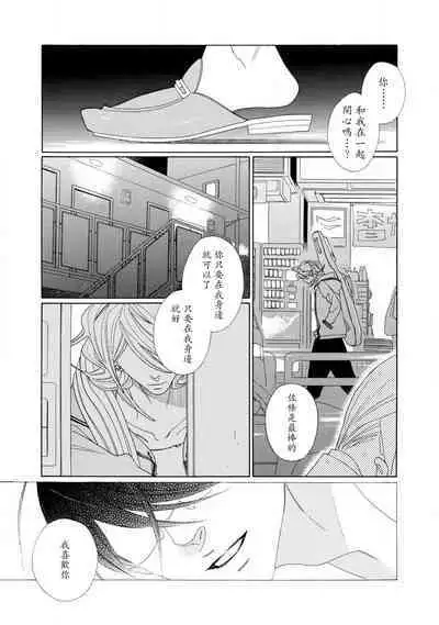 blanc #1-3