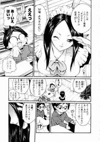 [Mita Ryuusuke] Rose Rosse