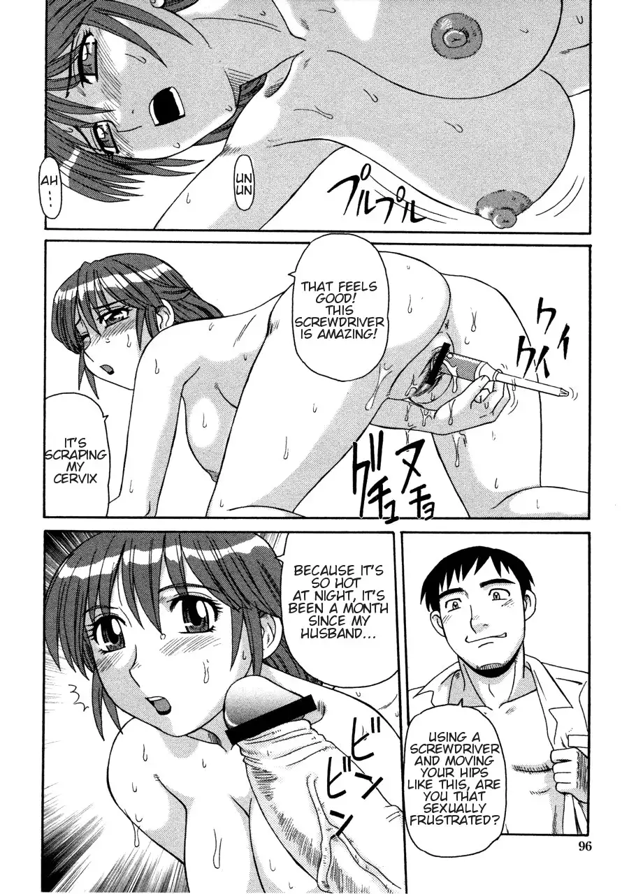 Ayashii Haha to Midara na Oba | Glamorous Mother and Indecent Aunt chapters 4-12 END