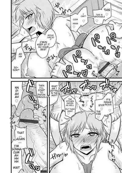 [Kamiya Ogawa] Yankee Tsuma no Honne to Tatemae (Cyberia Maniacs Saimin Choukyou Deluxe Vol. 007) [English] [koichi]