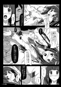 [Showa Juukou (Zasan)] Shoujo-tachi no Zetsubou Ubawareta Heroine-tachi no Junketsu... (Various)