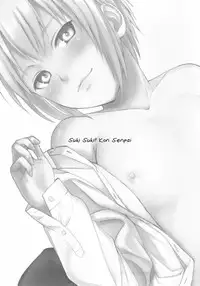 (SC49) [Nobita Graph (nidoro)] Suki Suki!! Kon Senpai (Soredemo Machi wa Mawatteiru) [English]