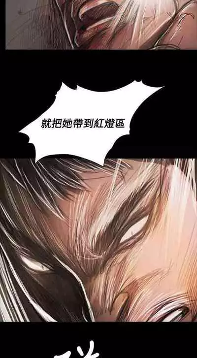 姐姐 1-66