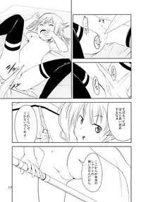 [Hijousyoku (Herushia)] Hijousyoku 1 - Emergency Food Vol. 1 (Houkago no Pleiades) [Digital]