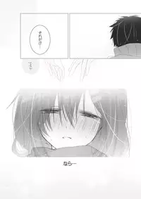 [mmmnomu] もっとｖ (Mekakucity Actors)