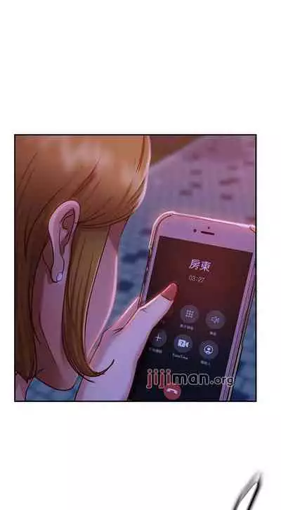 【周六连载】不良女房客(作者:Overlab studio) 第1~24话