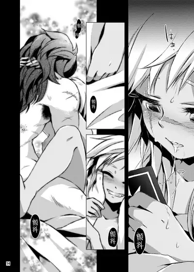 Driland パーン受本 Matome