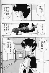 [Fujimura Tomoki] Magical Navy Deiru Pittsu