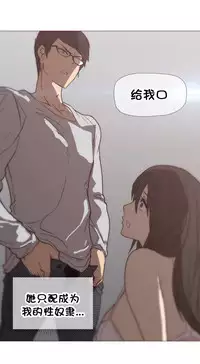 HouseHold Affairs 【卞赤鲤个人汉化】1~35话（持续更新中）