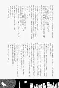 Lock☆on~K常エースでイケメンモデルが狙われてます~ (Kuroko no Basuke)