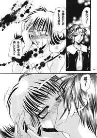 Model EX 2 (Improved Quality) (Final Fantasy)