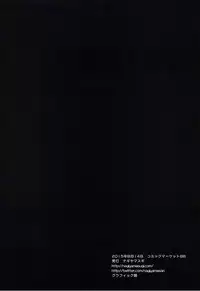 (C88) [Nagiyamasugi (Nagiyama)] Kanmusu Ryoujoku 9 Ro-chan Oshiokibeya Iki (Kantai Collection -KanColle-)