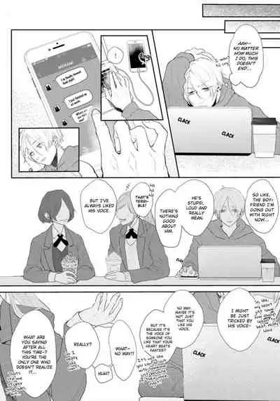 Amai Koe wa Saidai Volume de | With a Sweet Voice, in the Loudest Volume 1-3