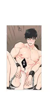 [The Jinshan] Sadistic Beauty | 虐美人 Ch.1-50[Chinese] [17+沒有漢化]