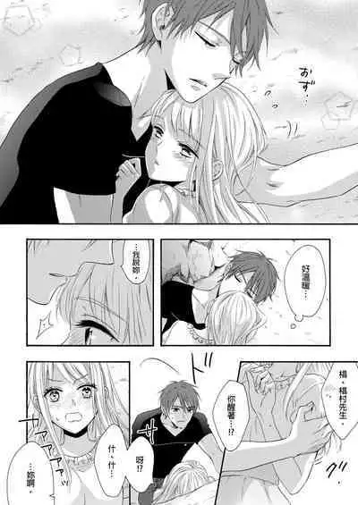 Gusho Nure no Onna Hitori, Kotou ni tre. | 遇難了!三男一女的無人島生活。1-3 Complete