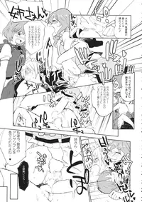 (C88) [LUNASUMMIT (Various)] Lunasax 3 (Touhou Project)