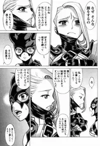 [Tamaki Nozomu] Uchi no Musume ni Te wo Dasu na! -Oyako Heroine Funtousu- Vol.1 [Digital]