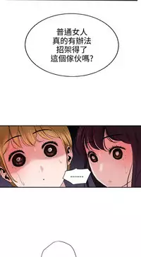 Desire King (慾求王) Ch.1-4 (chinese)