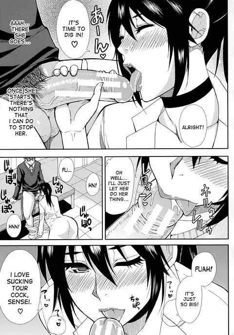 Hitokoishi, Tsuma Ch. 1-6