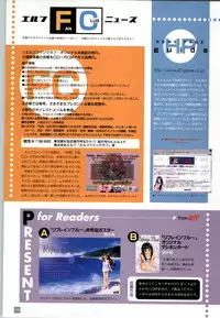 (一般画集) [elf] リフレインブルー 完全ガイド