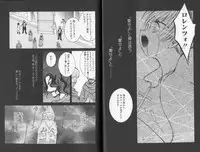 [Abekawa Kineko] Tsuya Asobi Engi