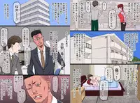 [Kintama Ookami] Moto suke-bandatta uchi no nēsan nyōbō ga yarichin jōshi no gokubuto chi ￮ po ni kanzen haiboku shita hanashi