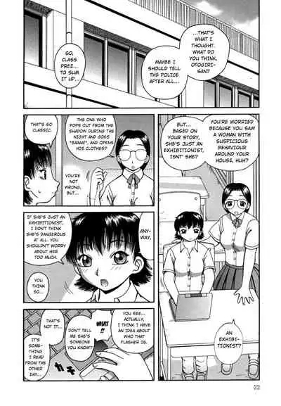 Kanro | Nectar Ch. 1-6