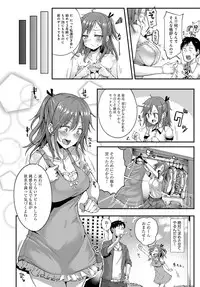 COMIC Anthurium 2016-12 [Digital]