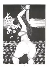 [Alps (Various)] Look Out 3R (Various)