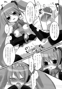 [23.4do (Sazaki Ichiri, Kazuto)] LESSON 1 (Vocaloid) [2008-01-20]