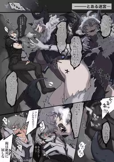 Microne Magazine Vol. 80