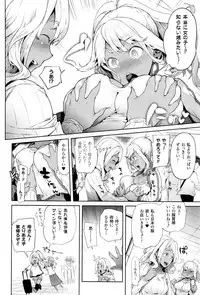 [Ohkami Ryosuke] TS Ryuugakuki Ch. 1-6